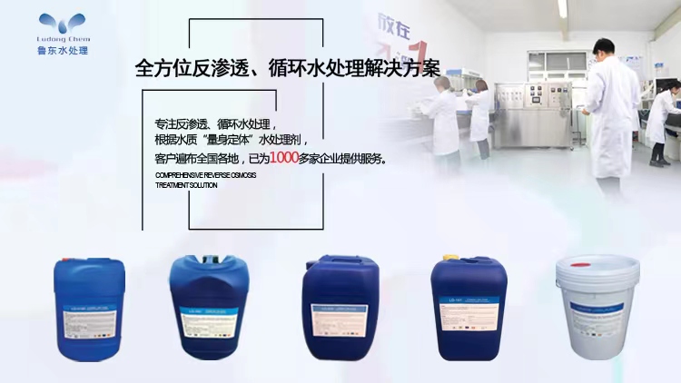 循環(huán)水系統(tǒng)中加藥位置如何選擇？投藥量如何計(jì)算？
