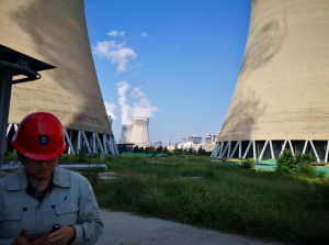 喜訊！喜訊！魯東阻垢劑再次得到華電鄒縣發(fā)電的認可，成功中標！